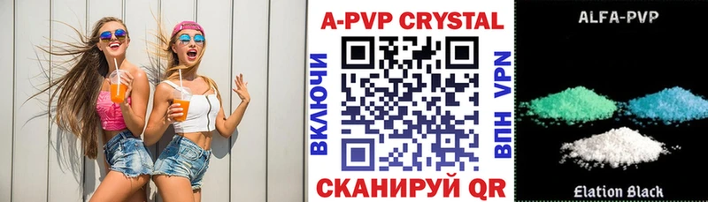 Alpha-PVP VHQ  Новосиль 