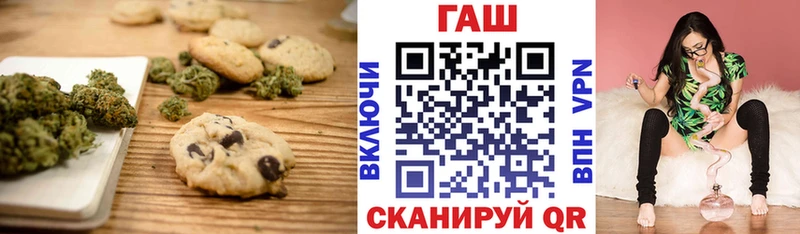 Печенье с ТГК конопля  цены   даркнет состав  Новосиль 