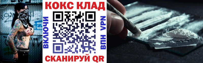 КОКАИН FishScale  Новосиль 