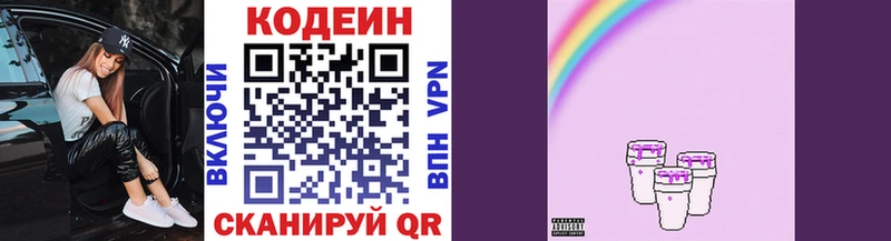 shop клад  где купить наркоту  Новосиль  Кодеиновый сироп Lean напиток Lean (лин) 