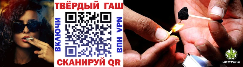 ГАШ индика сатива  ОМГ ОМГ tor  Новосиль 