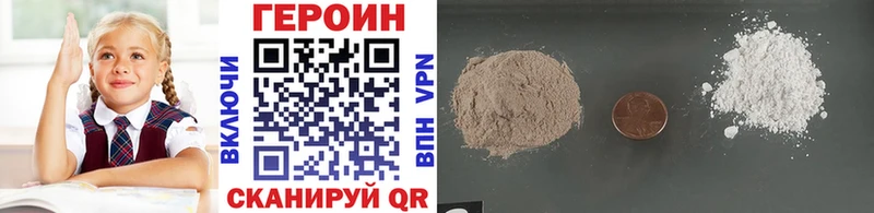 наркотики  Новосиль  ГЕРОИН Heroin 