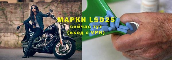 ALPHA-PVP Алексин