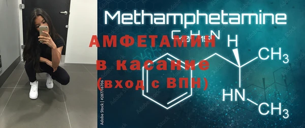 меф Алексеевка