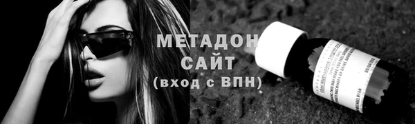 ALPHA-PVP Алексин