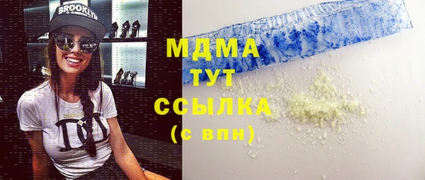 соль курить ск Алзамай