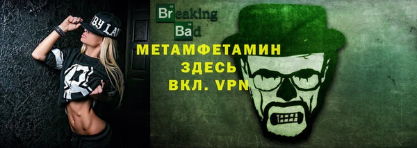 ALPHA-PVP Алексин
