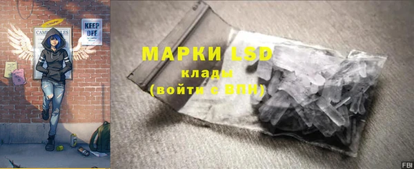 соль курить ск Алзамай