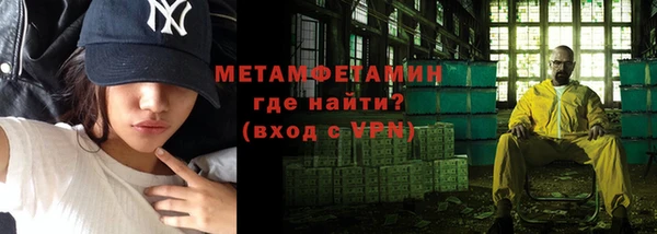 ALPHA-PVP Алексин