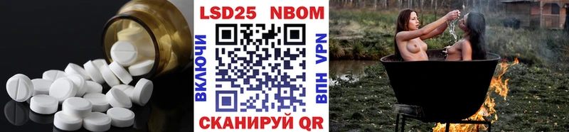 закладки Новосиль LSD-25 экстази кислота