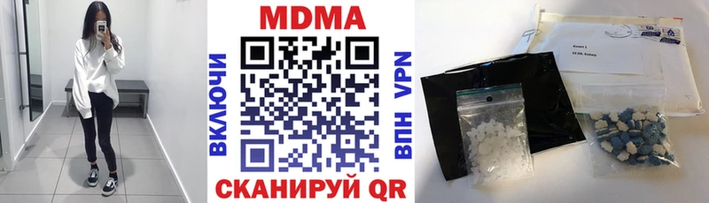 МДМА молли  Новосиль 