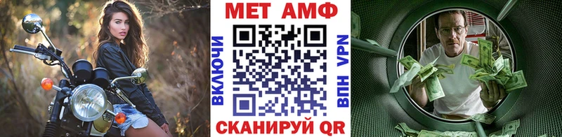 Первитин кристалл  купить наркоту  Новосиль 