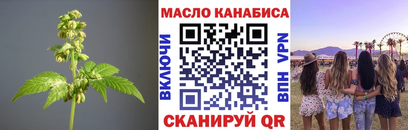 ТГК жижа  omg онион  Новосиль 