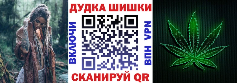 Шишки марихуана VHQ Новосиль